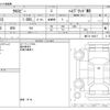 suzuki xbee 2019 -SUZUKI--XBEE DAA-MN71S--MN71S-145417---SUZUKI--XBEE DAA-MN71S--MN71S-145417- image 3