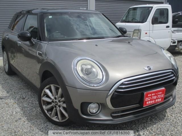 mini mini-others 2016 CFJ1816360 image 1