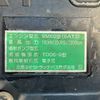 mitsubishi-fuso fighter 2016 CFJ1823576 image 53