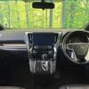 toyota alphard 2017 quick_quick_AGH30W_AGH30-0138455 image 2