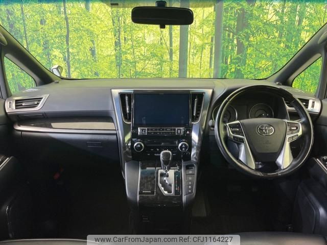 toyota alphard 2017 quick_quick_AGH30W_AGH30-0138455 image 2