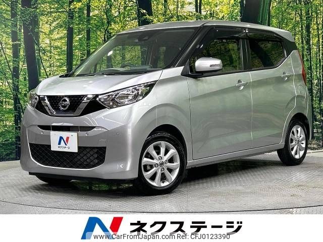 nissan dayz 2020 -NISSAN--DAYZ 5BA-B43W--B43W-0026151---NISSAN--DAYZ 5BA-B43W--B43W-0026151- image 1