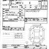 mitsubishi ek-wagon 2014 -MITSUBISHI--ek Wagon B11W-0113055---MITSUBISHI--ek Wagon B11W-0113055- image 3