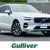 volvo xc60 2023 -VOLVO--Volvo XC60 5AA-UB420TXCM--YV1UZL1M7P1332350---VOLVO--Volvo XC60 5AA-UB420TXCM--YV1UZL1M7P1332350- image 1