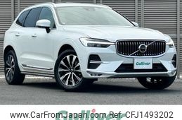 volvo xc60 2023 -VOLVO--Volvo XC60 5AA-UB420TXCM--YV1UZL1M7P1332350---VOLVO--Volvo XC60 5AA-UB420TXCM--YV1UZL1M7P1332350-
