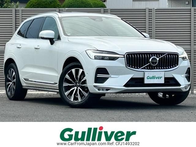 volvo xc60 2023 -VOLVO--Volvo XC60 5AA-UB420TXCM--YV1UZL1M7P1332350---VOLVO--Volvo XC60 5AA-UB420TXCM--YV1UZL1M7P1332350- image 1