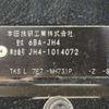honda n-wgn 2021 -HONDA--N WGN 6BA-JH4--JH4-1014072---HONDA--N WGN 6BA-JH4--JH4-1014072- image 5