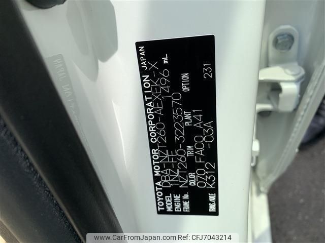 2019 Toyota Premio NZT260 - Car Price $19,209