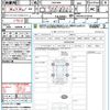 toyota noah 2023 quick_quick_ZWR90W_ZWR90-0132943 image 21
