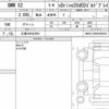 bmw x2 2022 CFJ1599000 image 15