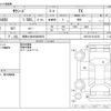 toyota succeed-van 2019 -TOYOTA 【尾張小牧 400ﾇ9930】--Succeed Van DBE-NCP160V--NCP160-0134335---TOYOTA 【尾張小牧 400ﾇ9930】--Succeed Van DBE-NCP160V--NCP160-0134335- image 3