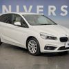 bmw 2-series 2016 CFJ1558144 image 14