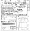 isuzu elf-truck 2012 -ISUZU--Elf NMR85AN-7016838---ISUZU--Elf NMR85AN-7016838- image 3