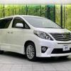 toyota alphard 2012 -TOYOTA--Alphard DBA-ANH20W--ANH20-8202425---TOYOTA--Alphard DBA-ANH20W--ANH20-8202425- image 18