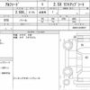 toyota alphard 2020 CFJ1853141 image 6