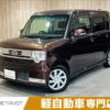 daihatsu move-conte 2011 -DAIHATSU--Move Conte DBA-L575S--L575S-0131141---DAIHATSU--Move Conte DBA-L575S--L575S-0131141- image 1