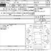 honda civic 2003 -HONDA 【名古屋 530ぬ8190】--Civic EP3-1002258---HONDA 【名古屋 530ぬ8190】--Civic EP3-1002258- image 3