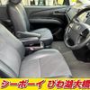 toyota estima 2014 -TOYOTA--Estima ACR50W--0177475---TOYOTA--Estima ACR50W--0177475- image 12