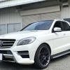 mercedes-benz ml-class 2014 CFJ1704738 image 15