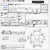 subaru stella 2006 CFJ1656421 image 3