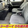 toyota estima 2014 -TOYOTA--Estima ACR50W--0177475---TOYOTA--Estima ACR50W--0177475- image 17