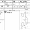 toyota voxy 2019 quick_quick_DBA-ZRR80W_0488872 image 6