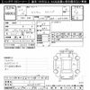 toyota crown 2010 -TOYOTA--Crown GRS200-0038485---TOYOTA--Crown GRS200-0038485- image 3