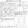 nissan x-trail 2014 -NISSAN--X-Trail NT32-034405---NISSAN--X-Trail NT32-034405- image 3