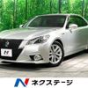 toyota crown 2015 -TOYOTA--Crown DAA-AWS210--AWS210-6084938---TOYOTA--Crown DAA-AWS210--AWS210-6084938- image 1