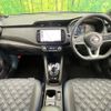 nissan nissan-others 2021 CFJ1687847 image 2