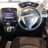 nissan serena 2015 -NISSAN 【春日部 301ﾙ6533】--Serena DAA-HFC26--HFC26-290258---NISSAN 【春日部 301ﾙ6533】--Serena DAA-HFC26--HFC26-290258- image 9