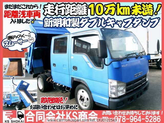 isuzu elf-truck 2007 GOO_NET_EXCHANGE_0702161A30240819W003 image 2