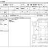 mitsubishi minicab-miev 2019 -MITSUBISHI 【名古屋 480ﾒ1726】--Minicab Miev ZAB-U68V--U68V-0500865---MITSUBISHI 【名古屋 480ﾒ1726】--Minicab Miev ZAB-U68V--U68V-0500865- image 3