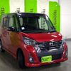 nissan dayz-roox 2017 quick_quick_DBA-B21A_B21A-0322809 image 9