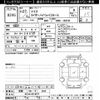 nissan dayz 2015 -NISSAN 【京都 581ｽ2933】--DAYZ B21W-0019271---NISSAN 【京都 581ｽ2933】--DAYZ B21W-0019271- image 3