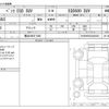 mercedes-benz mercedes-benz-others 2024 -MERCEDES-BENZ 【横浜 306ｽ1865】--Benz EQS 296955--W1N2969552A034021---MERCEDES-BENZ 【横浜 306ｽ1865】--Benz EQS 296955--W1N2969552A034021- image 3