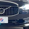 volvo xc60 2018 -VOLVO--Volvo XC60 LDA-UD4204TXC--YV1UZA8MCJ1054723---VOLVO--Volvo XC60 LDA-UD4204TXC--YV1UZA8MCJ1054723- image 20