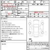 honda n-one 2014 quick_quick_DBA-JG1_JG1-2101489 image 21