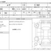 daihatsu move 2017 -DAIHATSU--Move DBA-LA150S--LA150S-1059337---DAIHATSU--Move DBA-LA150S--LA150S-1059337- image 3