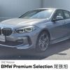 bmw 1-series 2024 CFJ1698600 image 1