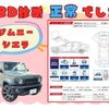 suzuki jimny-sierra 2023 -SUZUKI--Jimny Sierra 3BA-JB74W--JB74W-190837---SUZUKI--Jimny Sierra 3BA-JB74W--JB74W-190837- image 3