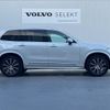 volvo xc90 2024 CFJ1737397 image 19