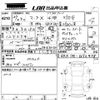 toyota mark-x 2015 CFJ0758745 image 3