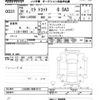 daihatsu mira-tocot 2018 -DAIHATSU--Mira Tocot LA550S-0001613---DAIHATSU--Mira Tocot LA550S-0001613- image 3