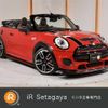 mini mini-others 2016 CFJ1575348 image 1