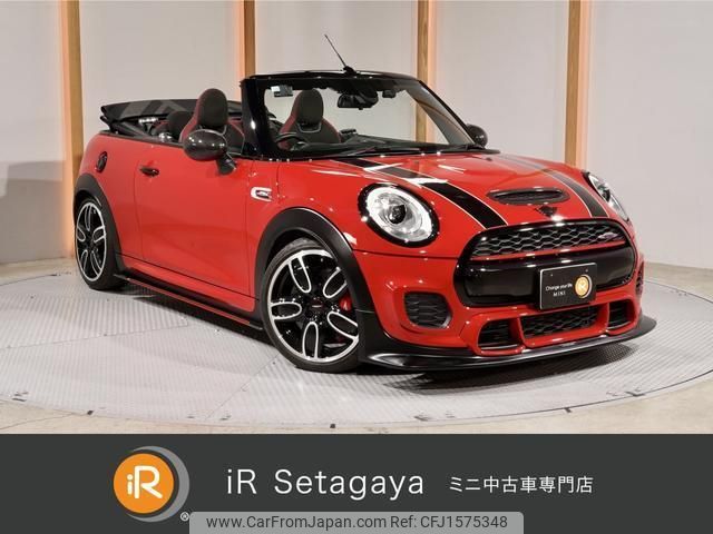 mini mini-others 2016 CFJ1575348 image 1