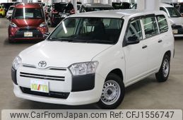 toyota probox-van 2020 CFJ1556747