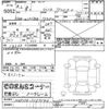 toyota sienta 2020 -TOYOTA--Sienta NSP170G-7257143---TOYOTA--Sienta NSP170G-7257143- image 3