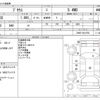 toyota prius 2020 -TOYOTA--Prius DAA-ZVW55--ZVW55-6014756---TOYOTA--Prius DAA-ZVW55--ZVW55-6014756- image 3