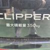 nissan clipper-van 2024 -NISSAN--Clipper Van 5BD-DR17V--DR17V-740***---NISSAN--Clipper Van 5BD-DR17V--DR17V-740***- image 8